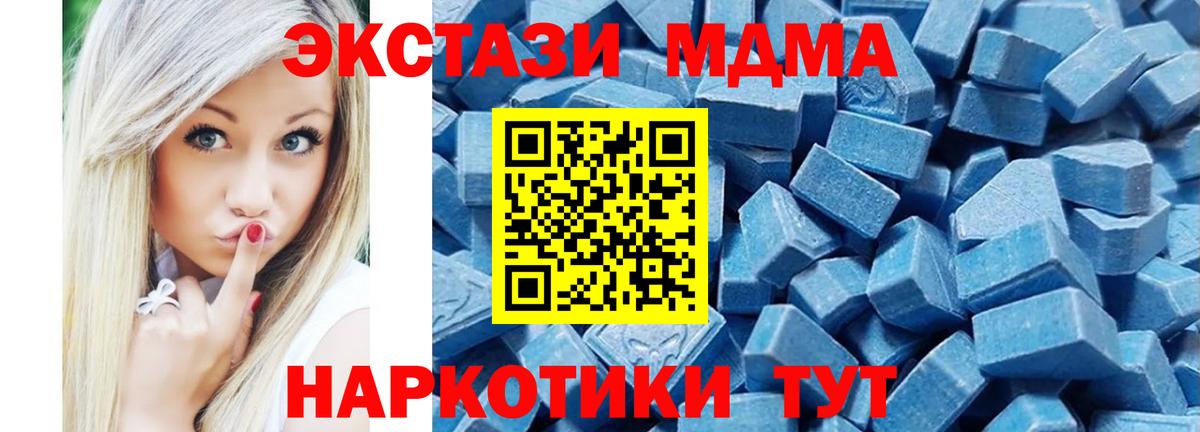 Осинники  ЭКСТАЗИ Philipp Plein  Экстази  Вход с VPN  ЭКСТАЗИ круглые 