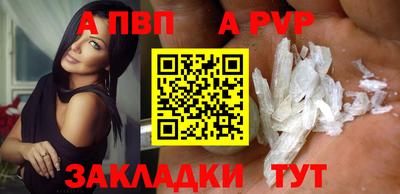мефедрон Славгород