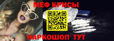 mdma Славянск-на-Кубани