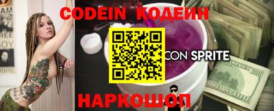 мефедрон Славгород