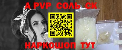 mdma Славянск-на-Кубани