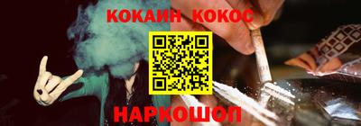 мяу мяу мука Сланцы