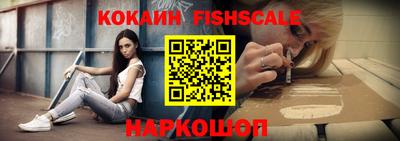 мефедрон Славгород