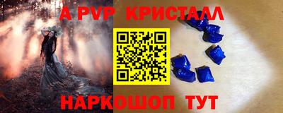 мефедрон Славгород