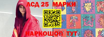 мефедрон Славгород
