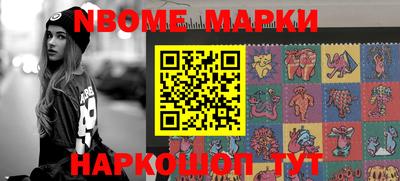 mdma Славянск-на-Кубани