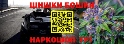 мяу мяу мука Сланцы