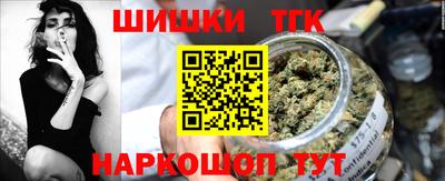 мефедрон Славгород