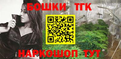 mdma Славянск-на-Кубани