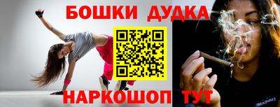 мефедрон Славгород