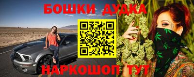 мефедрон Славгород