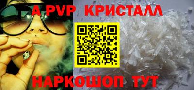 мяу мяу мука Сланцы