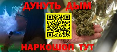 мефедрон Славгород