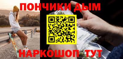 мефедрон Славгород