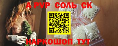 mdma Славянск-на-Кубани