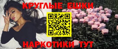 мяу мяу мука Сланцы