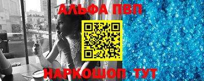мефедрон Славгород
