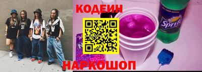 мефедрон Славгород