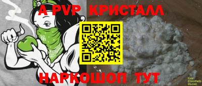 мяу мяу мука Сланцы