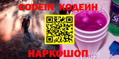 мефедрон Славгород