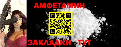mdma Славянск-на-Кубани