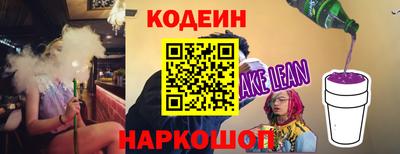 мяу мяу мука Сланцы