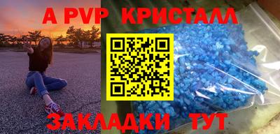 mdma Славянск-на-Кубани