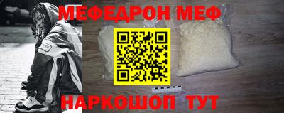 mdma Славянск-на-Кубани