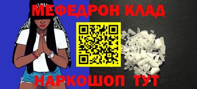 mdma Славянск-на-Кубани