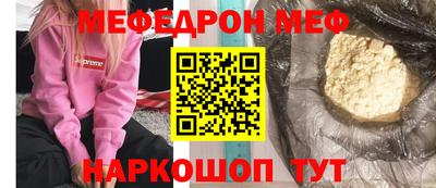 mdma Славянск-на-Кубани
