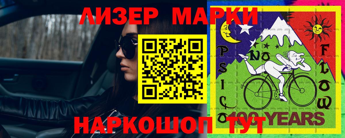 Осинники  ЛСД экстази ecstasy  ЛСД экстази ecstasy  blacksprut онион  Вход с VPN 