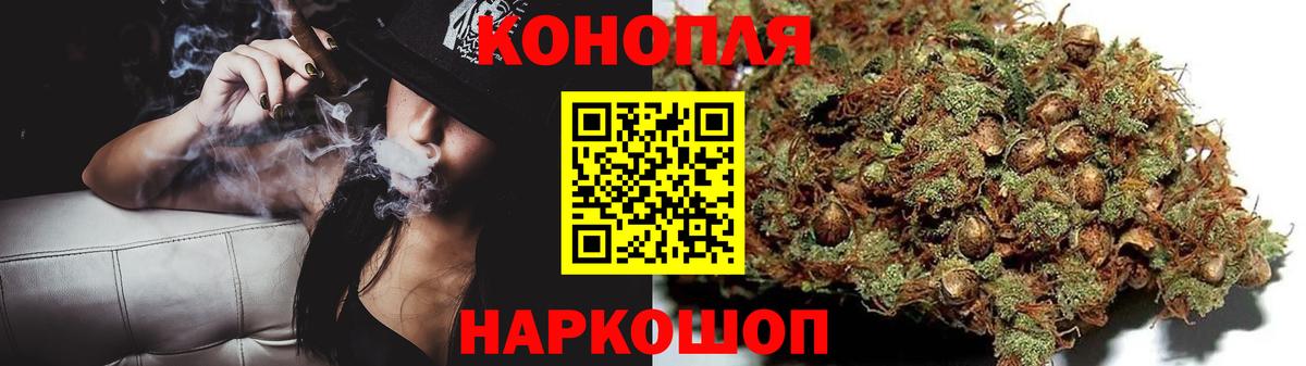 Бошки марихуана гибрид Осинники