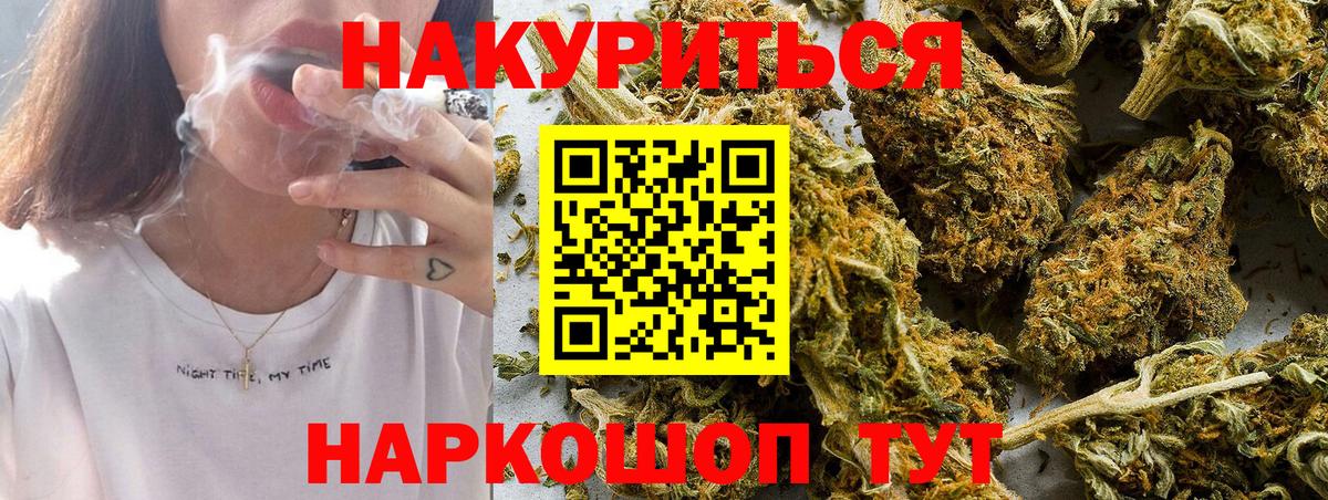 Осинники  Шишки марихуана Bruce Banner  Вход с VPN  Марихуана Amnesia  Каннабис семена  Бошки марихуана THC 21% 